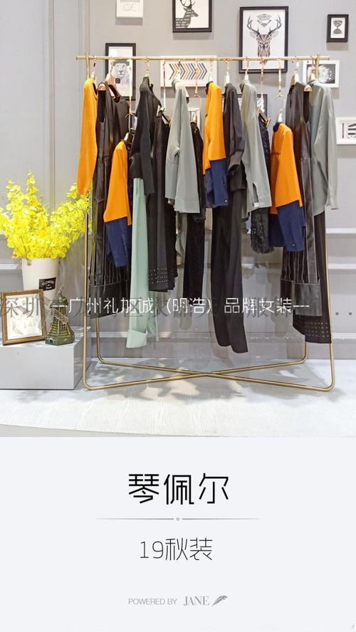 深圳一線品牌折扣女裝尾貨貨源指南 聚焦廣州明浩服裝